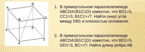 ОЧЕНЬ хотя бы одну и желательно с решением