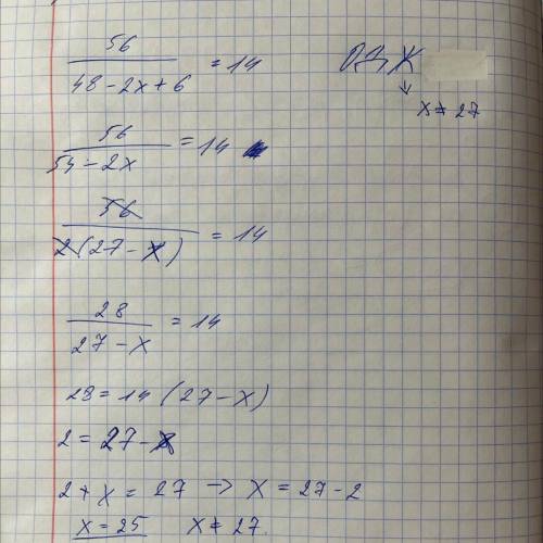 56/(48-(2x-6))=14 /ЗНАК ДРОБИ