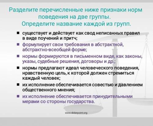 сделать задание по Казахскому праву