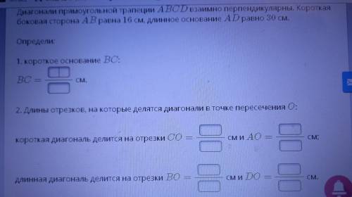 с задачей, очень важная контрольная,