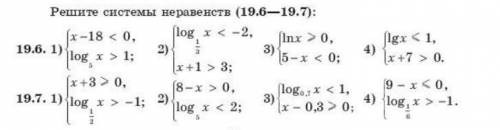 кто нибудь по алгебре задали