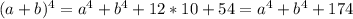 (a+b)^4 = a^4 + b^4 + 12*10 + 54 = a^4 + b^4 + 174