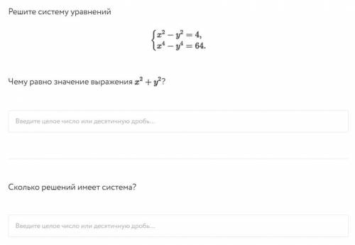 не писать всякую фигню, это важно. ответьте на оба вопроса.