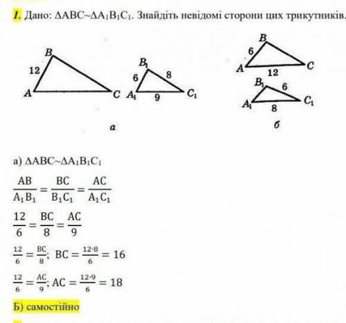 Мне нужна , кто нибудь это решить, это очень и важно , СДЕЛАТЬ НУЖНО Б