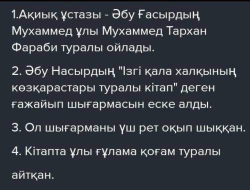 10 вопросов с ответоми по этому тексту