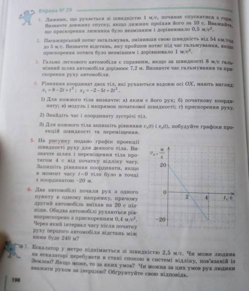 мне это сделать, просто мне лень, я хочу мультики смотреть, а не делать дз❤️