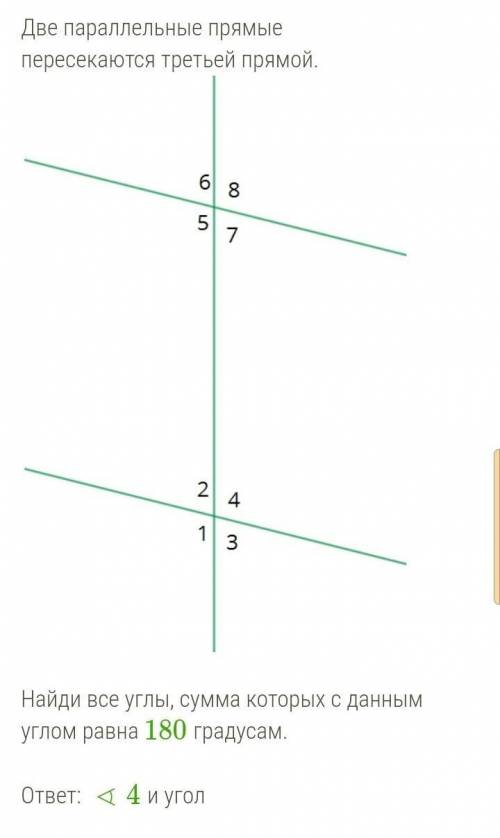 . варианты ответов: 2,1,7,5,3,6,8