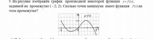 . С объяснением и решением