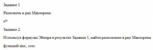 Смог решить только первое задание, со вторым проблемы.