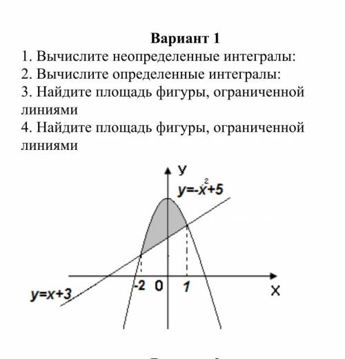 РЕШИТЕ Подробно и на листочке