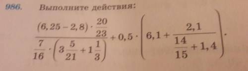 Номер самостоятельная работааответ должен получится 5. решите по действиям