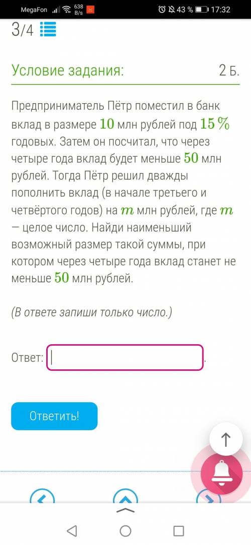 SOS . Я сдаю базу, но заставляют делать эту хрень профильного уровня