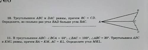 Можно подробное решение, с доказательствами очень нужно оформление к 10