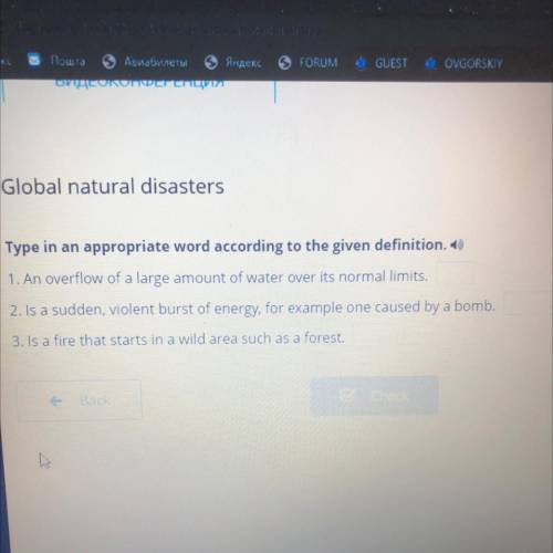 с английским языком 5,6,7,8,9 тема: global natural disaster