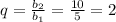 q = \frac{b_2}{b_1} = \frac{10}{5} = 2