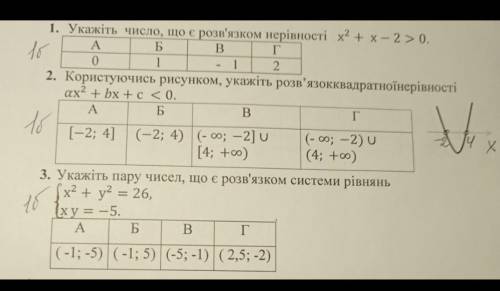 ,с решением если не сложно