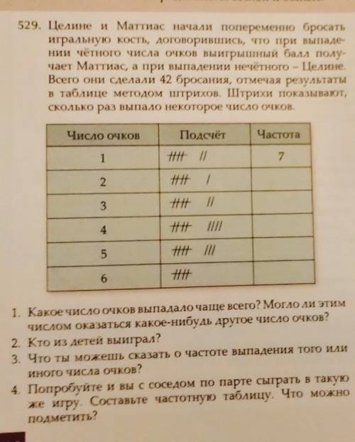 (только не надо писать ответ на 1)