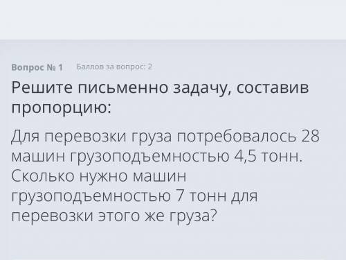 5 класс МаТемАтИКА ЗаДАчКааа