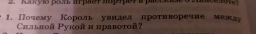 ответить на вопрос номер 1