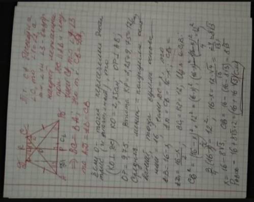 1) В триугольнике ABC угол С=90 градусов ВС= 3 см, АС= 4 смТочка касания вписанной окружности делит