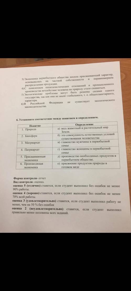 , СДЕЛАТЬ РАБОТУ ПО ОБЩЕСТВУ!