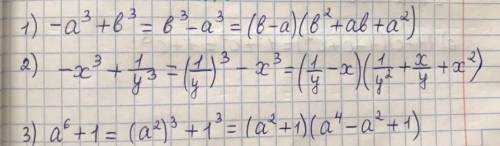 Кто сделаю лучшим ответом нужен 1 до 3