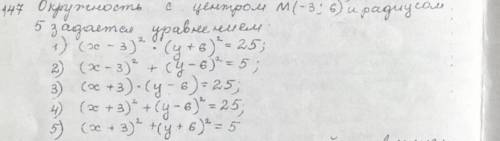 Хорды KE и MD пересекаются в точке С. Вычислите | КС - СЕ | если МС = 5, СD = 8, KE = 22. 1) 20 2) 1