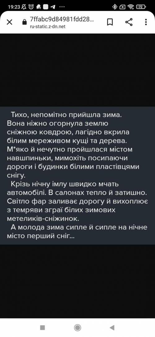 Просто найдите прислівники та покажите как они подчеркиваються