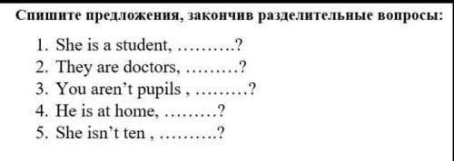 Помагите дою очени много балов