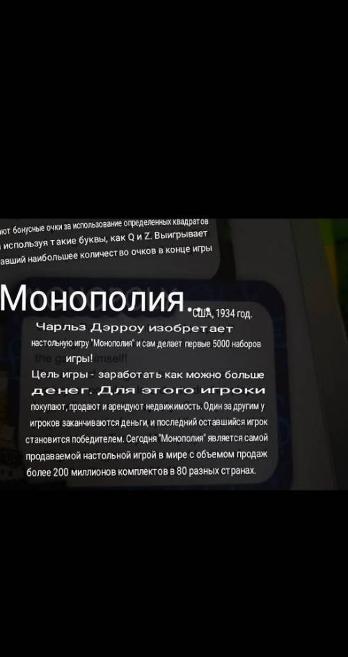 нужен перевод этого текста ...заранее благодарю