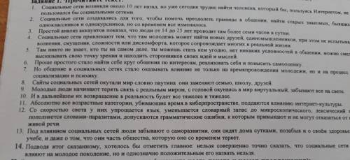 Найдите по 2 глагола 1 и 2 спряжения, выпишите указав спряжение