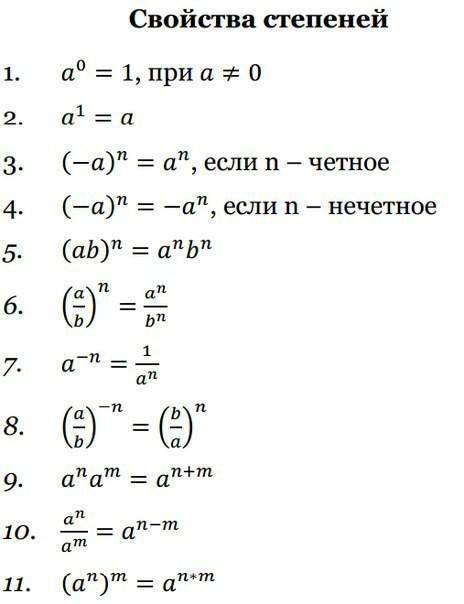 5. Упростите выражение (a +1)(a-1)(a²+1) - (9 + а²)² и найдите его значение при а = 3