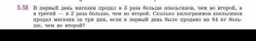 Решите по братски меня учитель потом с говном сожрет