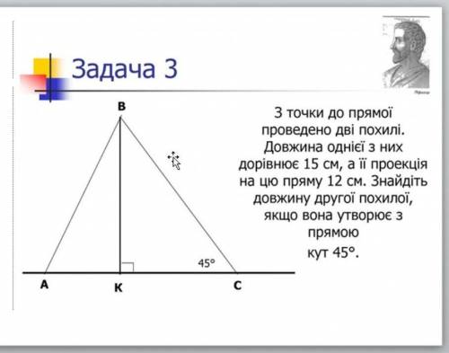 За одну задачу дам 50 б з розв'язанням