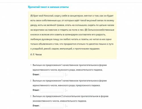 с заданием, (решить можно)
