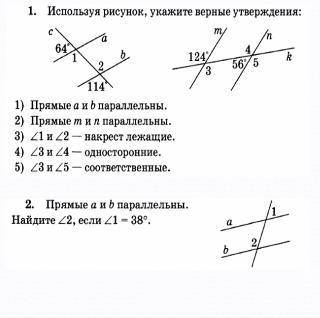 Тот кто решит с ПОДРОБНЫМ ОБЪЯСНЕНИЕМ и с РАЗВЁРНУТЫМ ОТВЕТОМ (смотреть фотку ❗️