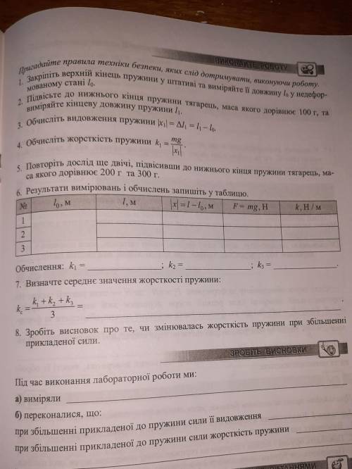 с лабараторной умоляю надо