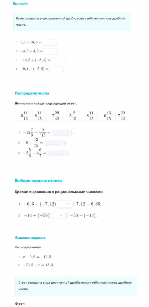 Погите я болел тему не понял