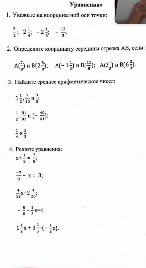 ❗❗❗ПЕРВОЕ МОЖНО НЕ ДЕЛАТЬ ЗАРАНЕЕ