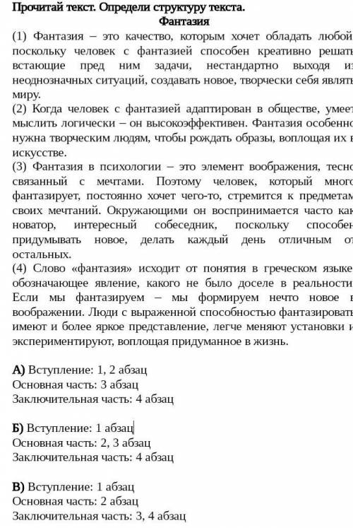 , решите. 5 класс. Найдитесь Гении, Архевайрусы, Мозги, Светила Науки ..