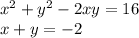 {x }^{2} + {y}^{2} - 2xy = 16 \\ x + y = - 2