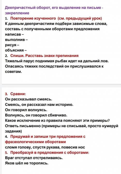 Это лёгкое задание, главное ПРАВИЛЬНО, за спам 5 очков штрафа и бан 3 дня