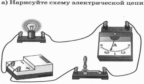 начертить цепь питания по физеке