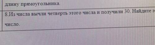 кр по математике решите от