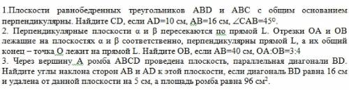 Решите очень нужно Желательно у себя в тетрадке в полной форме