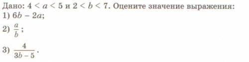 Просто напишите ответы, много даю