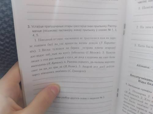 Решите просто вставьте что надо много балов