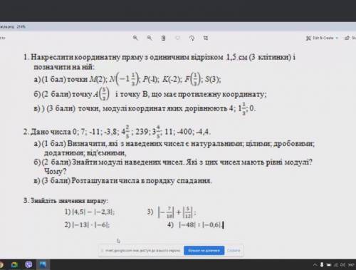 На креслить координат прямокутника з одиничним Відрізком 1,5 см (3клітинки) і позначте на ній. 2)точ