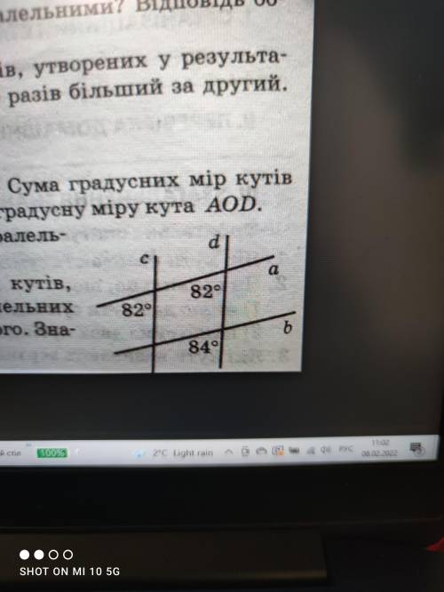 Які з прямих,зображених на рисунку,є паралельними? Відповідь обгрунтуйте