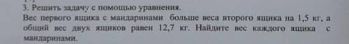 нужно краткая запись пояснение и решение умоляю кто у того мама будет жить сто лет!